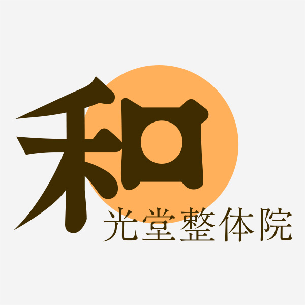 整体院 ロゴ画像