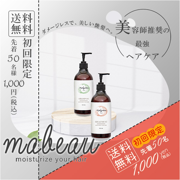 バナーモックアップ画像