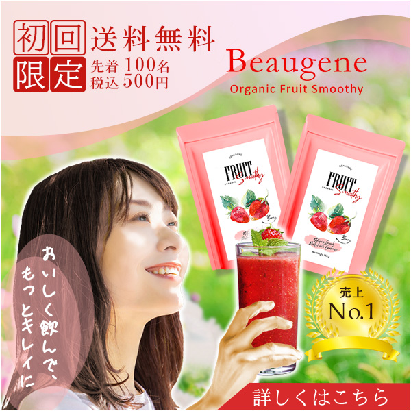 バナーモックアップ画像