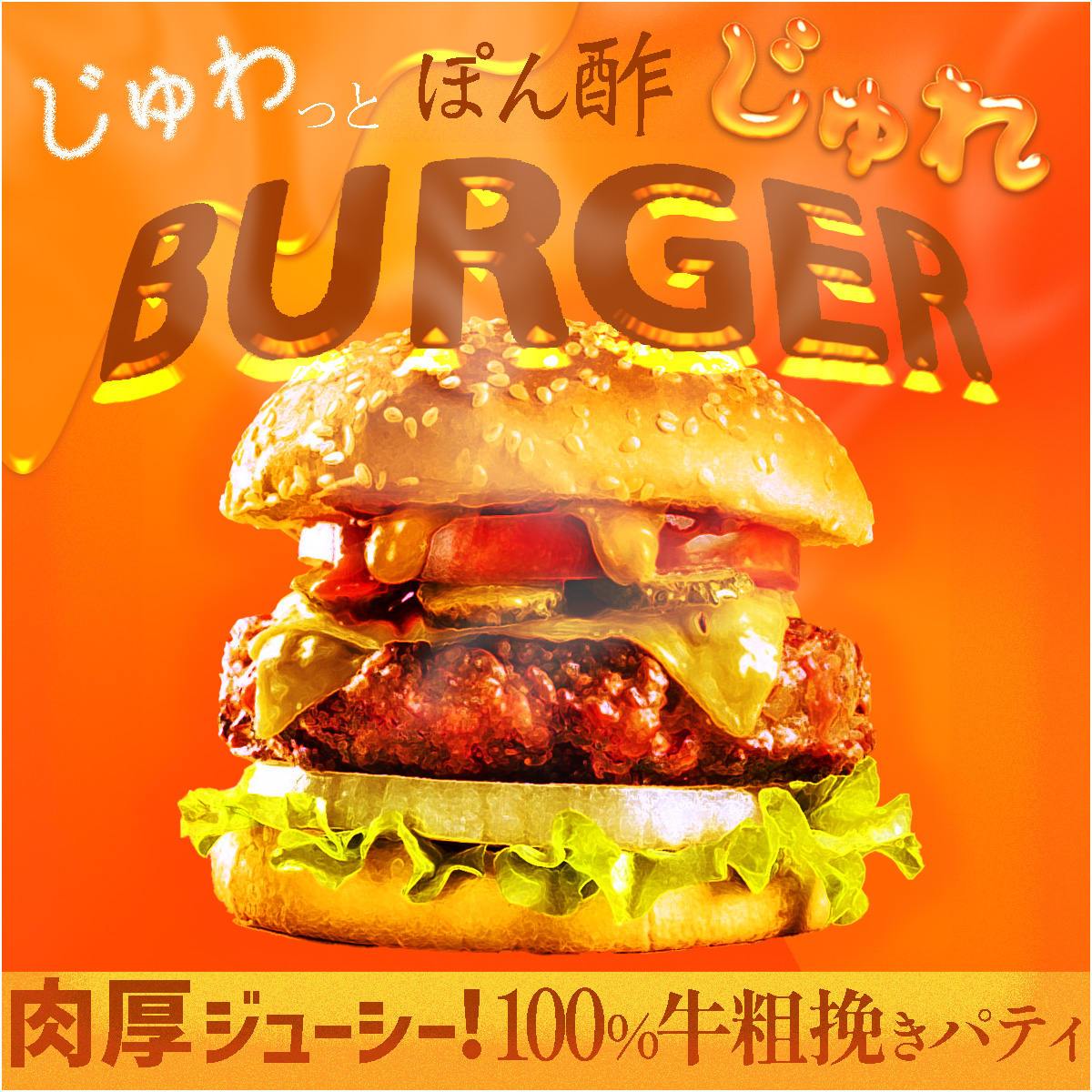バナー画像