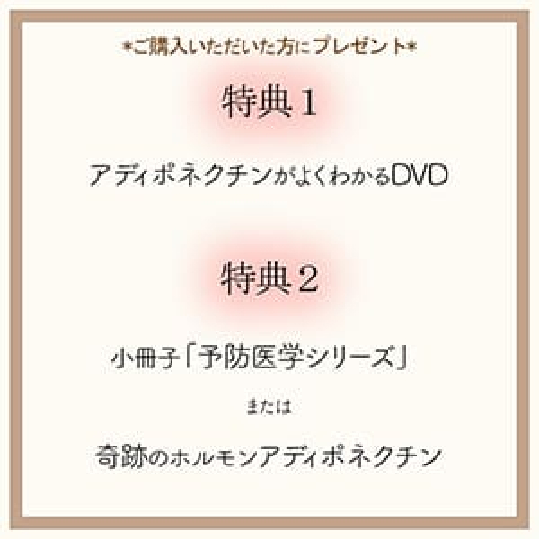 ECサイト挿入画像の画像