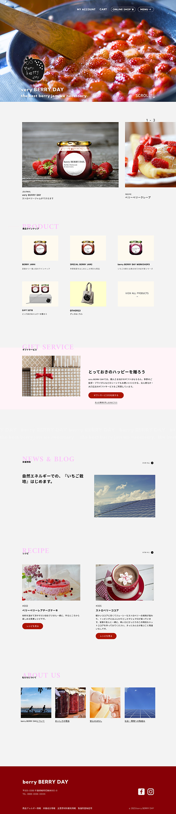 Webサイトのデザインカンプ画像