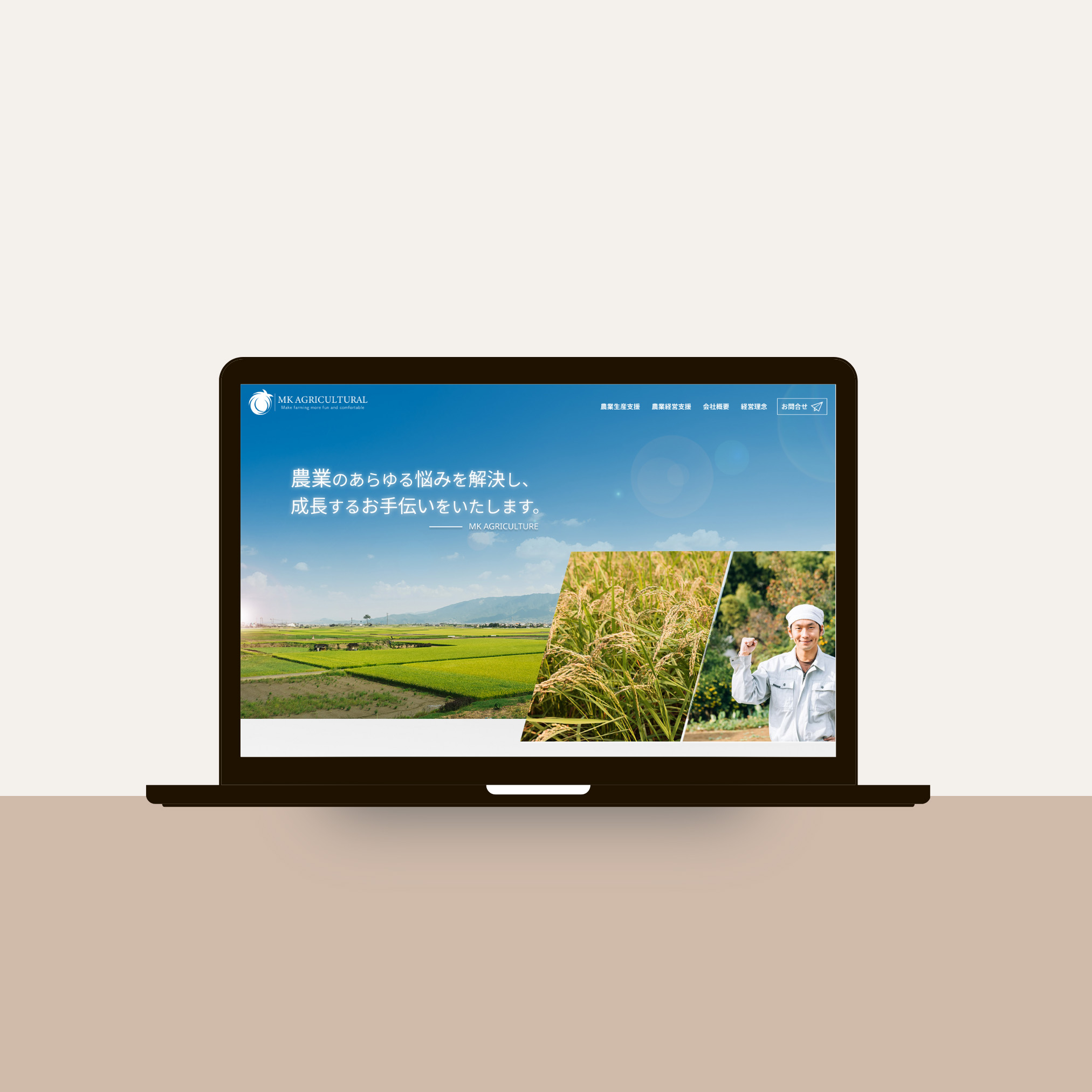 Webサイトのデザインカンプ画像