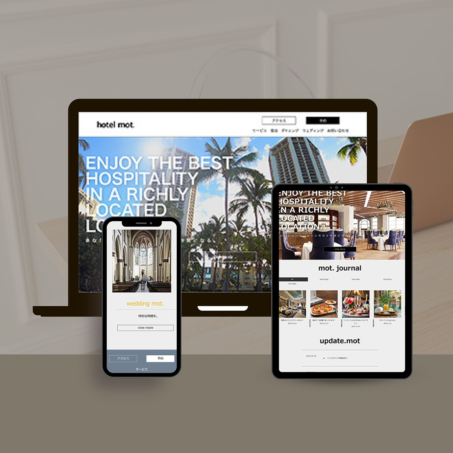Webサイトのデザインカンプ画像