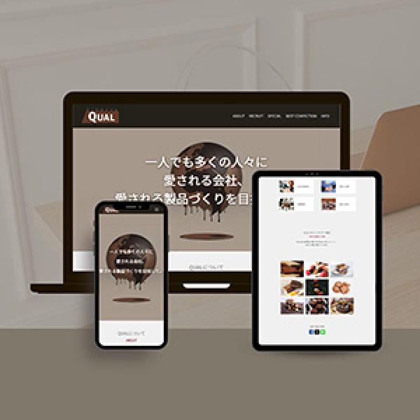 製菓会社公式サイトのデザインカンプ