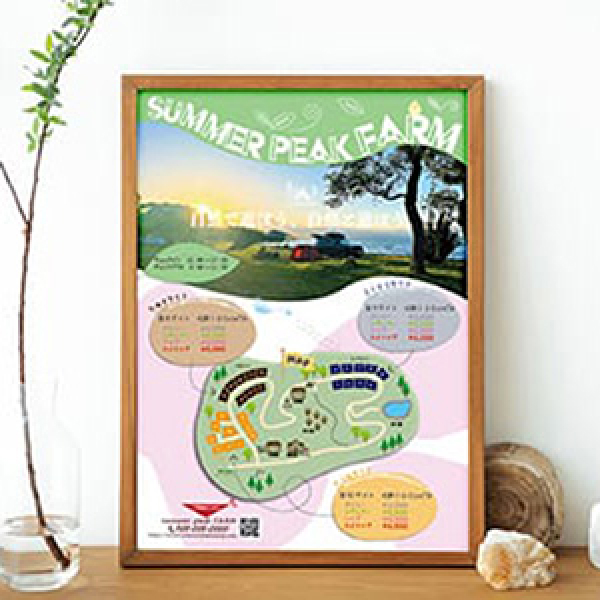 フライヤーの画像