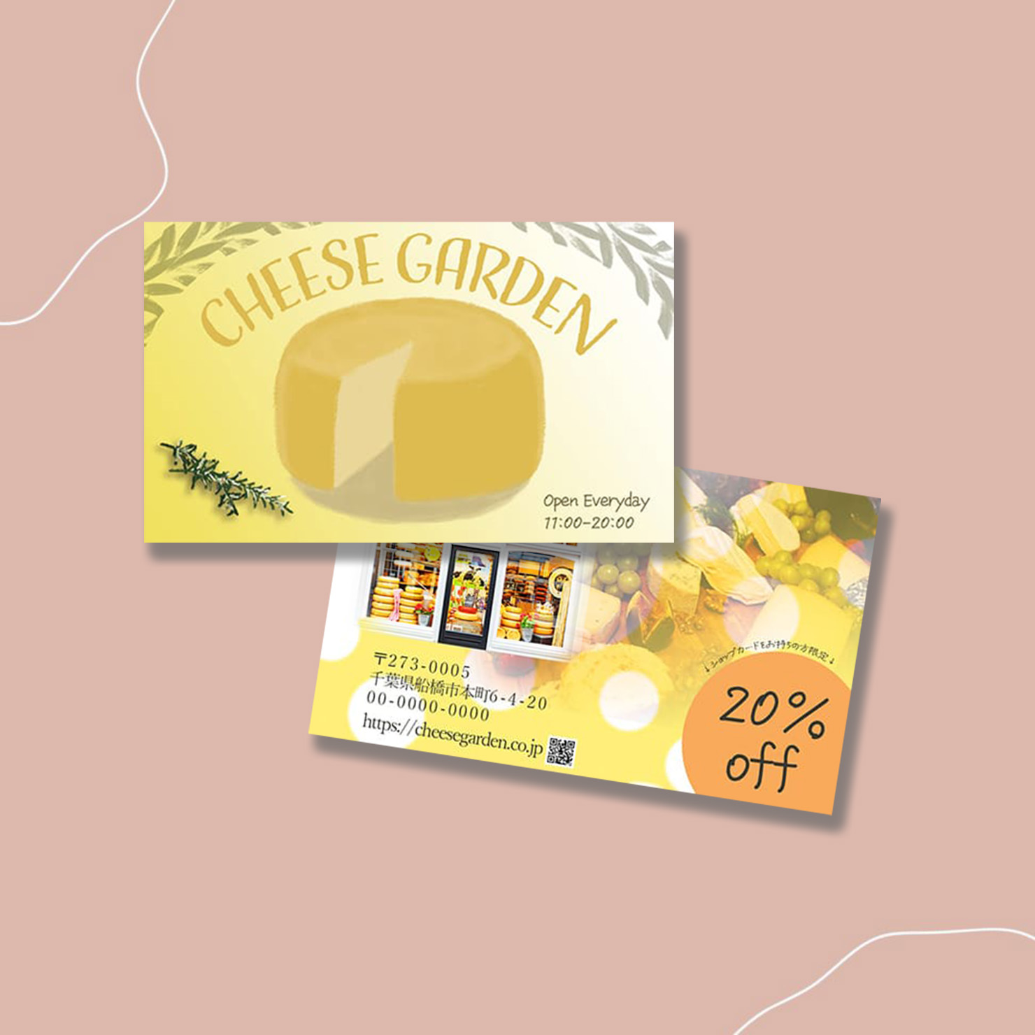 ショップカードの画像